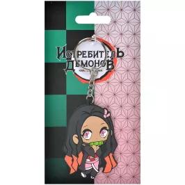 Брелок Demon Slayer: Nezuko Kamado CHIBI